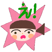 Wow Sticker