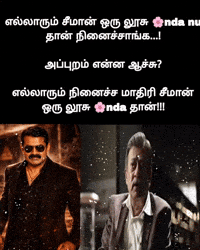 Dmk Ntk GIF