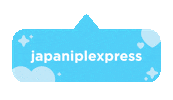Shot Ipl Sticker by JapanIPLExpress