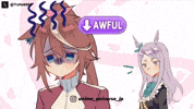 Umamusume GIF