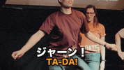 Dance Pose GIF by Pirates of Tokyo Bay