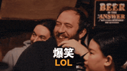 Lmao Lol GIF by Pirates of Tokyo Bay
