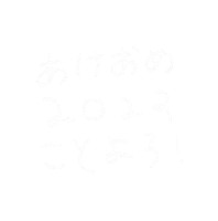 Nemuiasa2023 Sticker