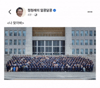 민주당 GIF