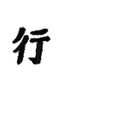 文化銀行 Sticker by Bank of Culture