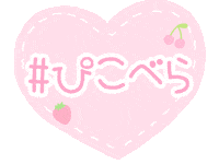 selectshopPico ぴこすたっふ picogif Sticker