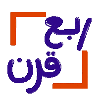 sajayashj sajaya سجايا سجايا فتيات الشارقة ربع قرن Sticker