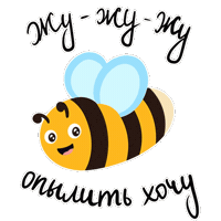 Bee Sticker by Dolina Ovoshey