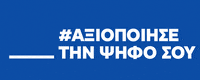 European Elections 2024 GIF by European Parliament