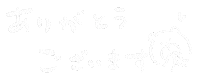 ありがとう Sticker