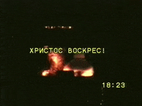 Vhs GIF by tomafotograaf