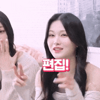 K Pop Cut GIF