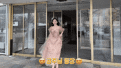 Wave Actress GIF