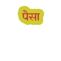 Marriage Diwali Sticker by yatri design