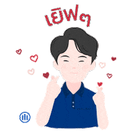 AllianzAyudhyaTH allianzayudhya อลอนซอยธยา savecustomer Sticker