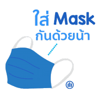 AllianzAyudhyaTH takecare allianzayudhya อลอนซอยธยา savecustomer Sticker