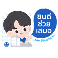 AllianzAyudhyaTH allianzayudhya อลอนซอยธยา savecustomer Sticker