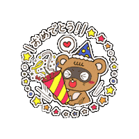 Happy Heart Sticker by KUWAZAWA-Holdings