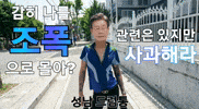Sbs Ccp GIF