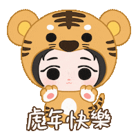 Jessica Caca Sticker