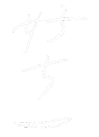 Eat Sticker