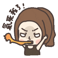Angry Illustration Sticker
