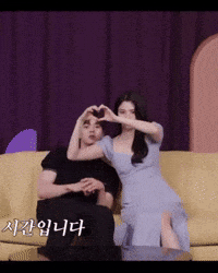 Song Kang GIF