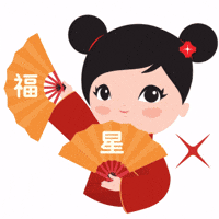 Huat Gxfc GIF by DBS Bank Ltd
