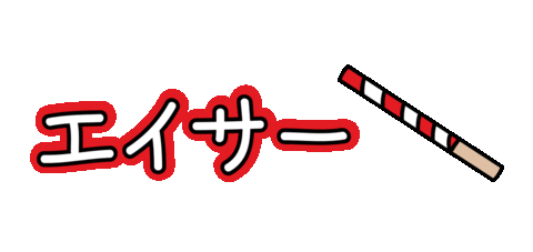 Hanagasadesign Sticker