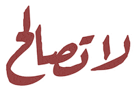 Egypt No Sticker