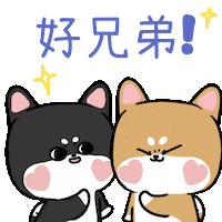 Friend Celebrating Sticker