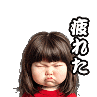 Tired Work Sticker