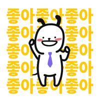 gowoonchoi  GIF