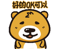 countrysidebear ok countrysidebear 棕咖熊 Sticker