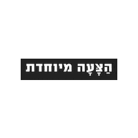 hugandtag words hugandtag מילים מבצע Sticker