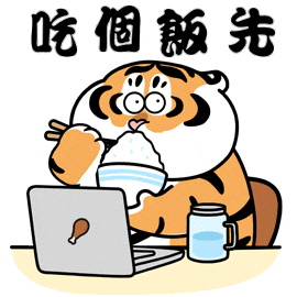 Tiger Panghu Sticker by Bu2ma