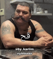 Rap Algeria GIF