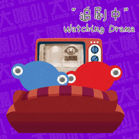 Drama Watching GIF by Loud Speaker KTV