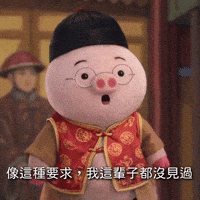 Ai3034 GIF