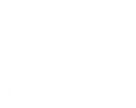 Симилак Sticker by Similac