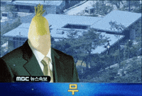 무 GIF