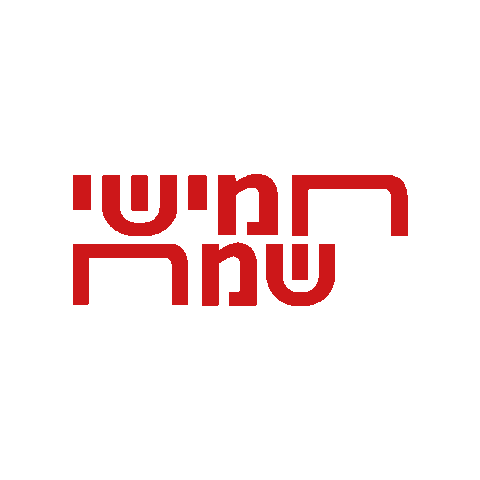 ikan-maas  Sticker