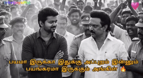 Dmk Ntk GIF