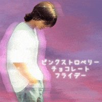 Numberi GIF