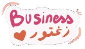 Small Business Lebanese Sticker