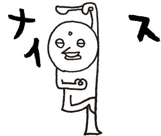 Camp Spice Sticker