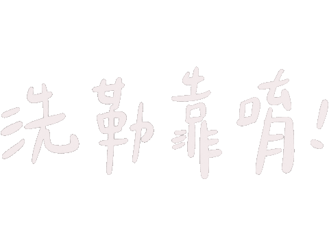 Vegout Sticker