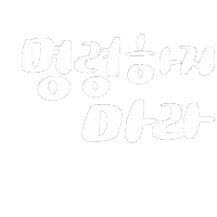 Theo처음 Sticker