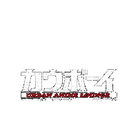 UrbanAnimeLounge anime manga cowboy bebop bebop Sticker