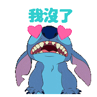 disneystyletw love heart dog blue Sticker